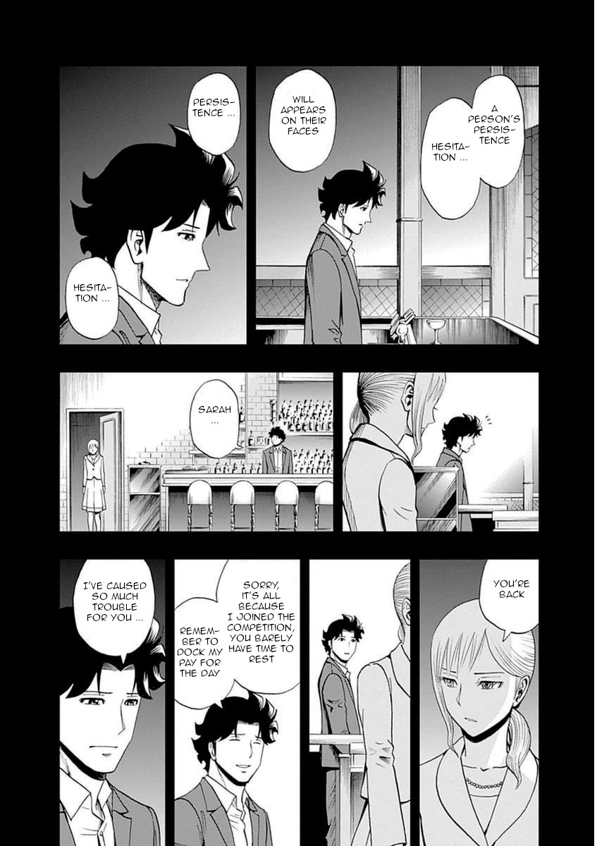 Halaman dari Bartender à Paris Chapter 37