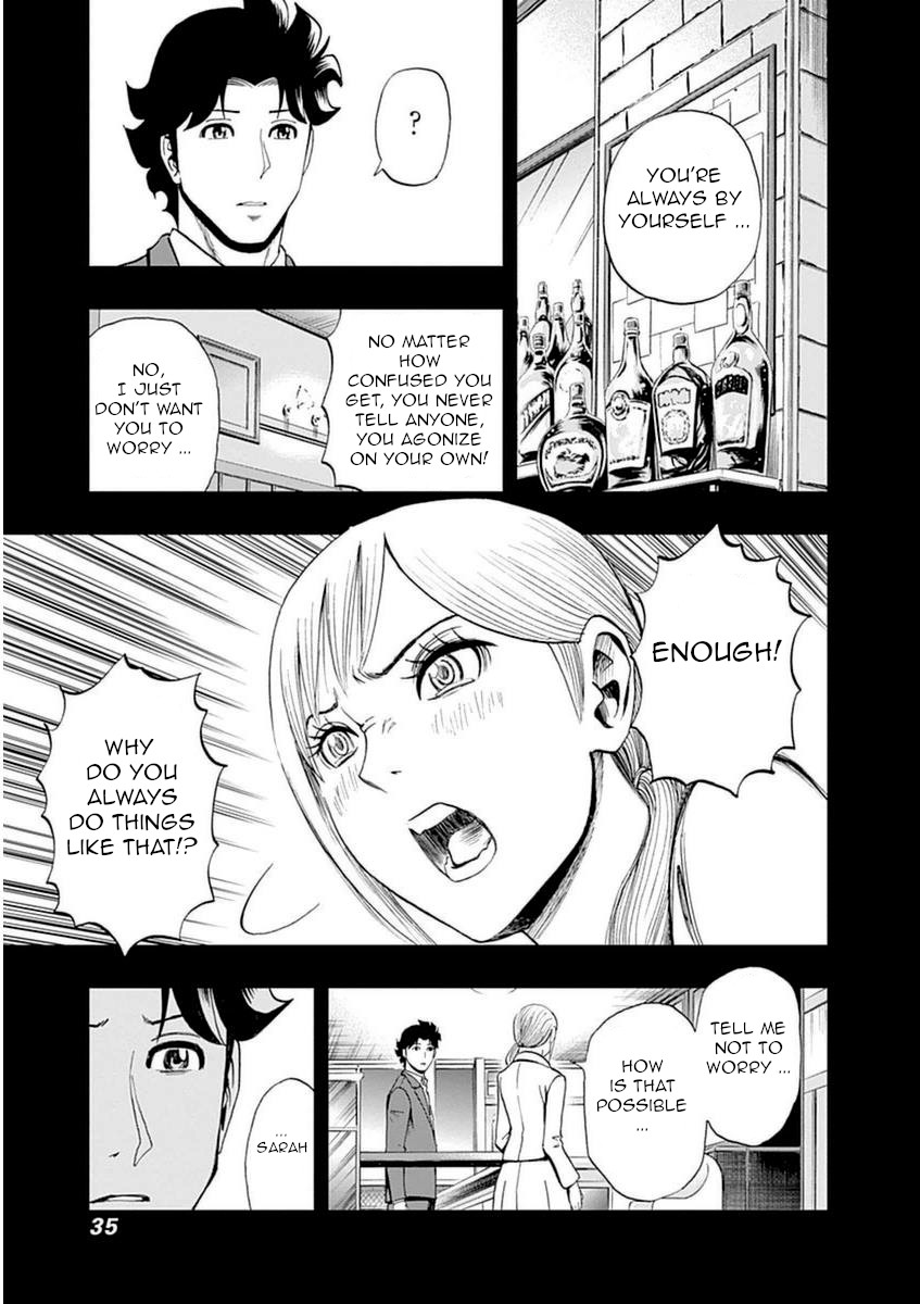 Halaman dari Bartender à Paris Chapter 37