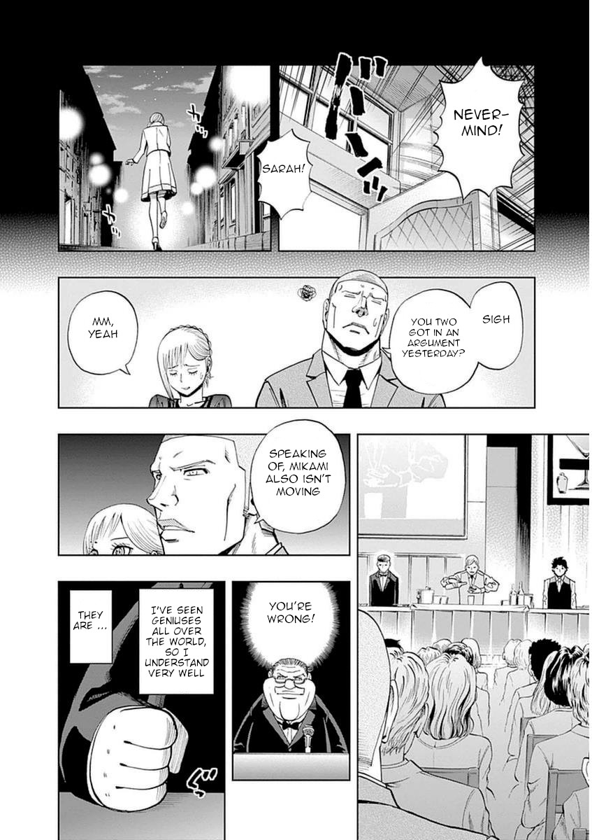 Halaman dari Bartender à Paris Chapter 37