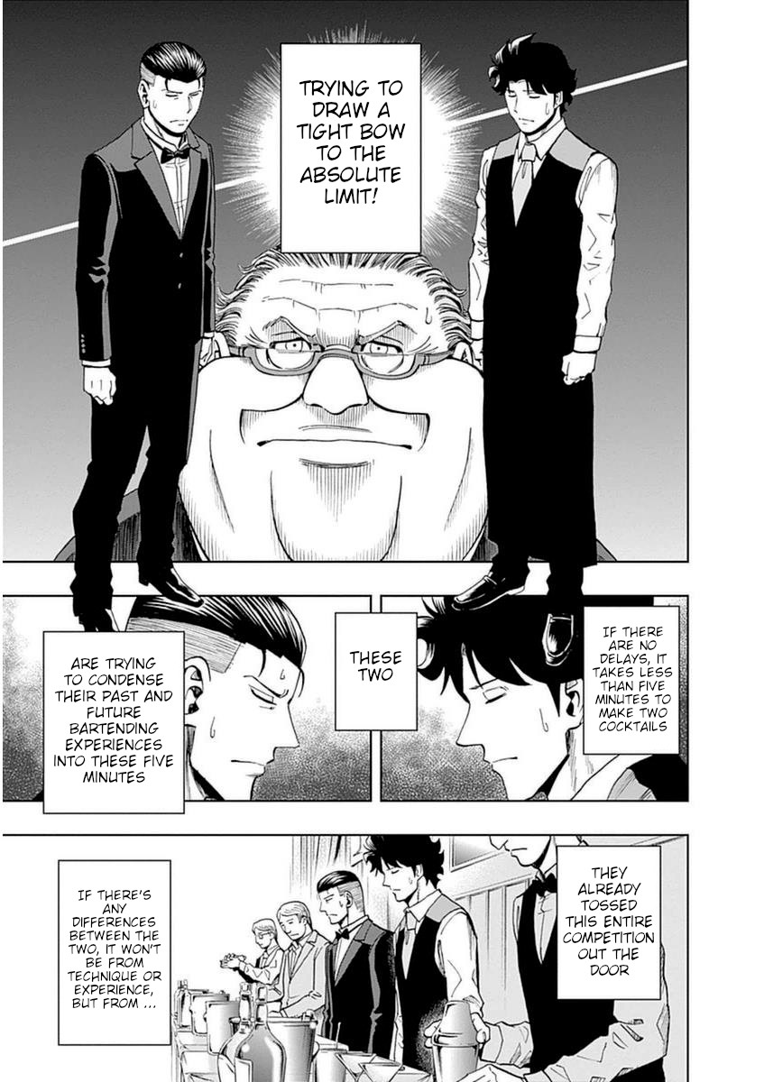 Halaman dari Bartender à Paris Chapter 37