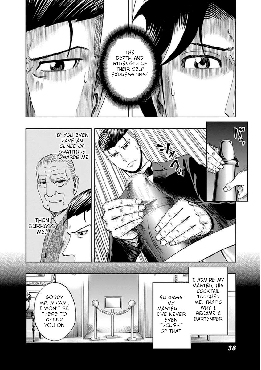 Halaman dari Bartender à Paris Chapter 37