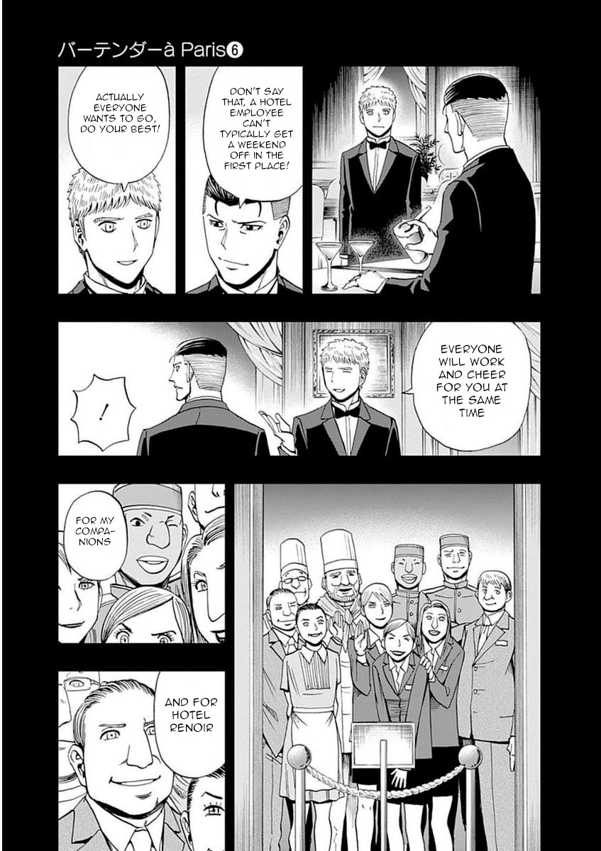 Halaman dari Bartender à Paris Chapter 37