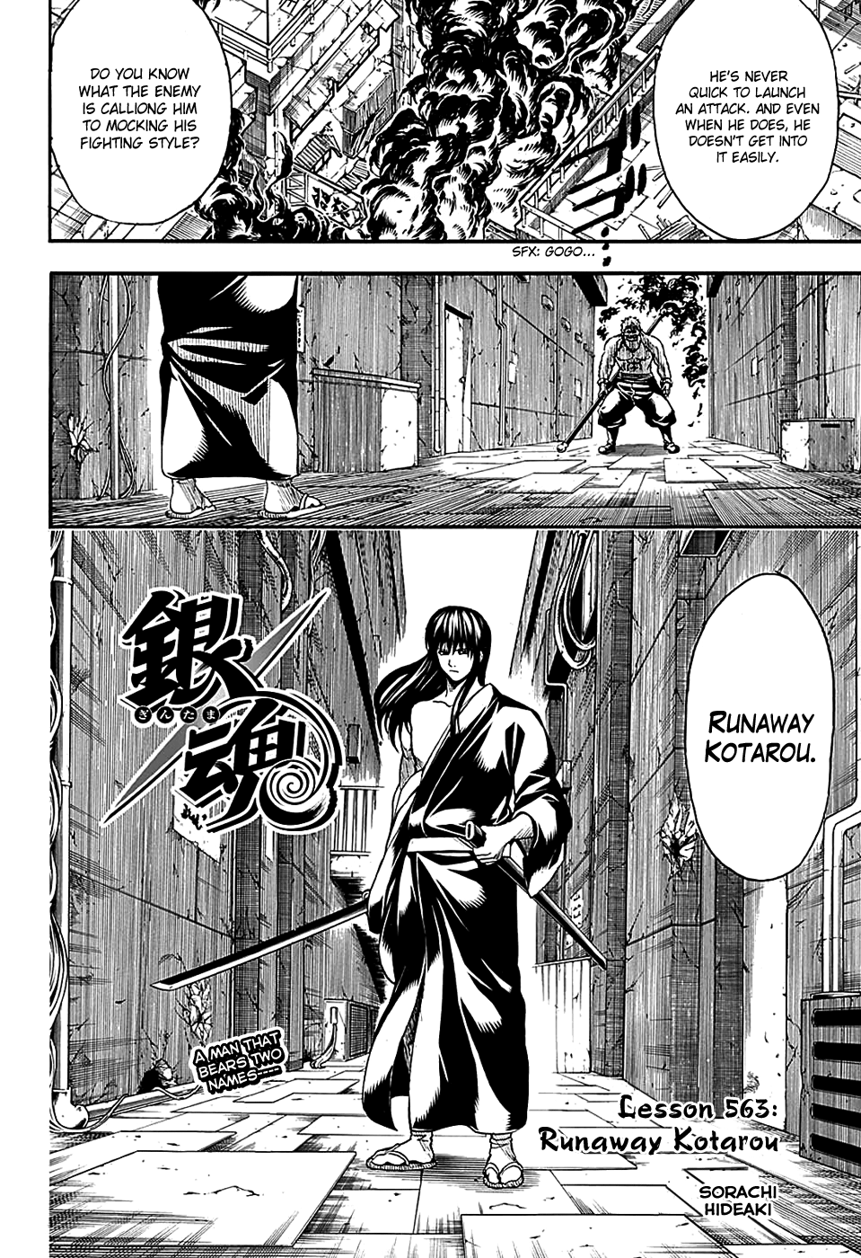 Halaman Manga
