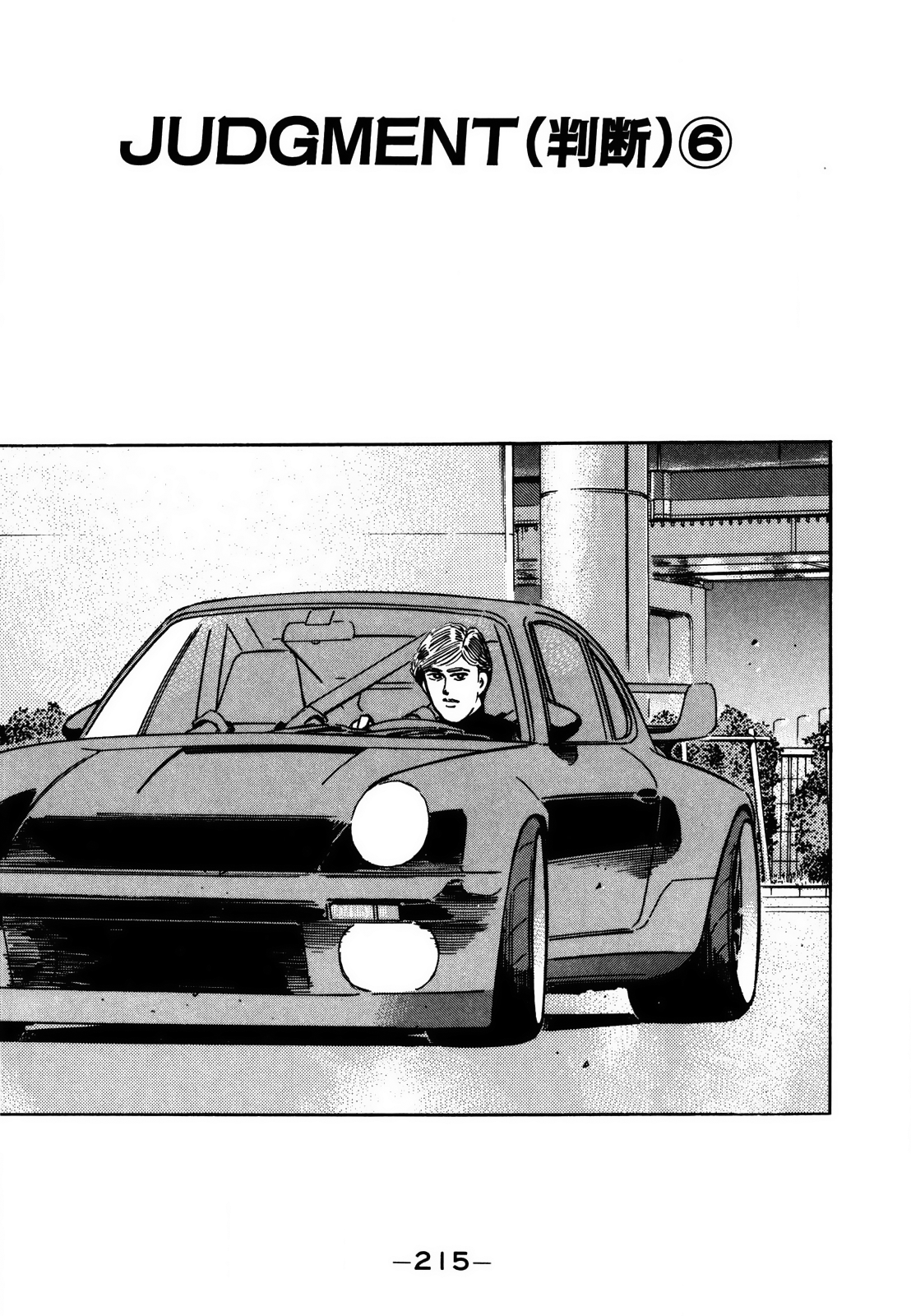 Halaman dari Wangan Midnight Chapter 131