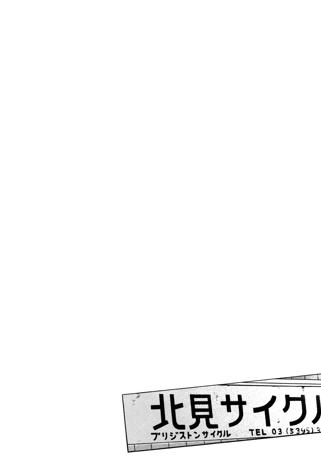 Halaman dari Wangan Midnight Chapter 131