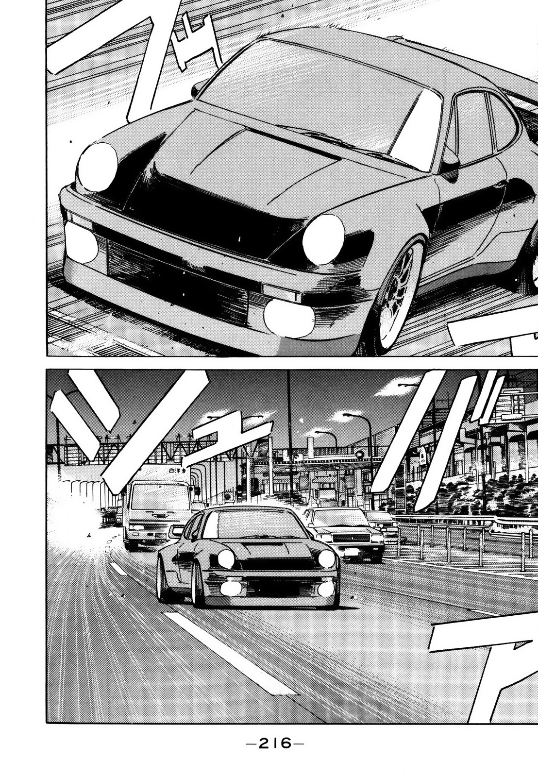 Halaman dari Wangan Midnight Chapter 131