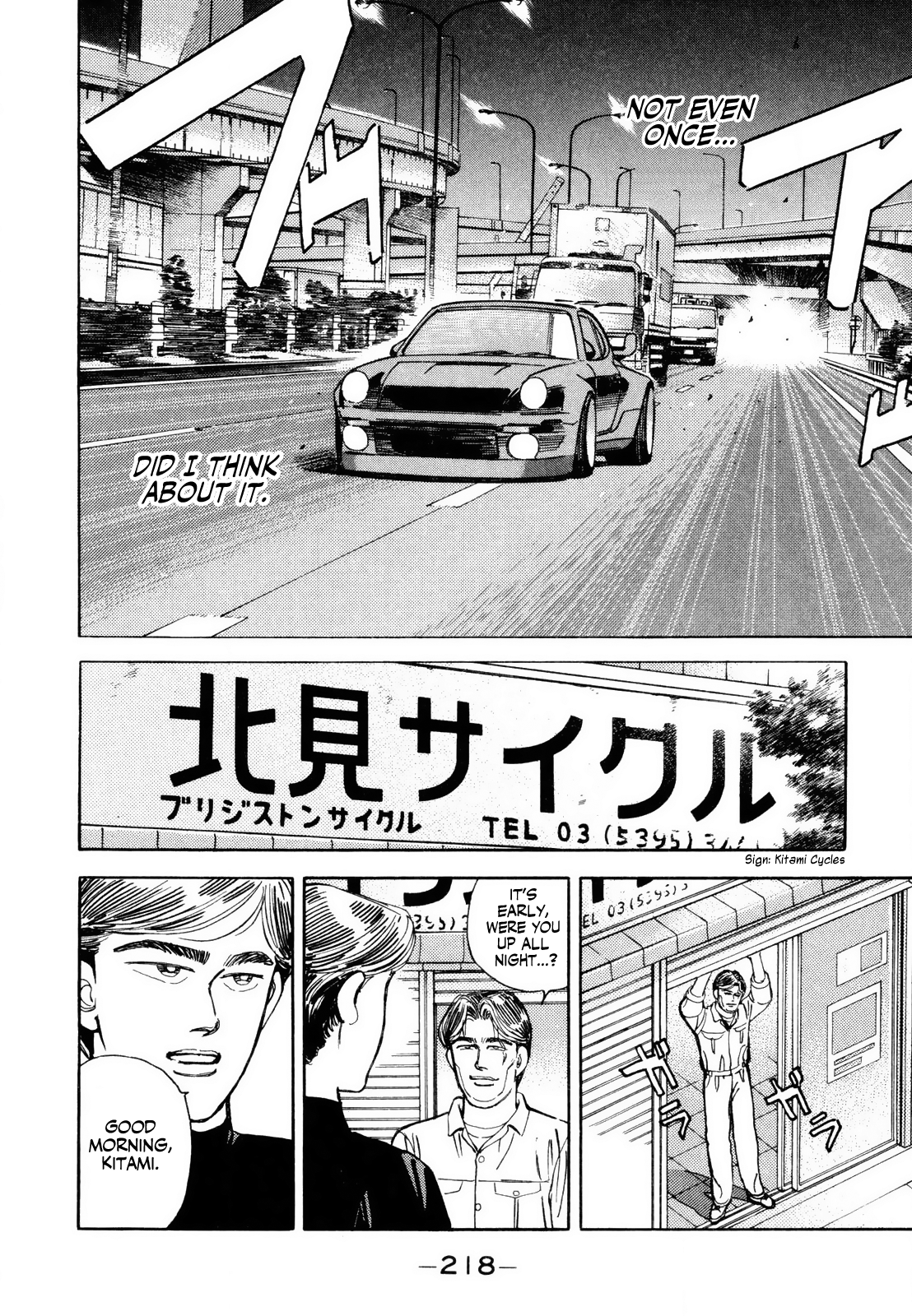 Halaman dari Wangan Midnight Chapter 131