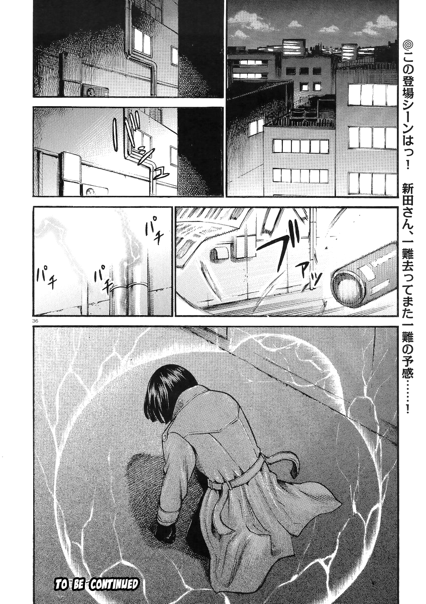 Page 37