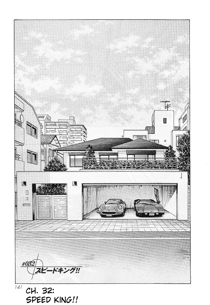 Halaman dari Countach Chapter 32