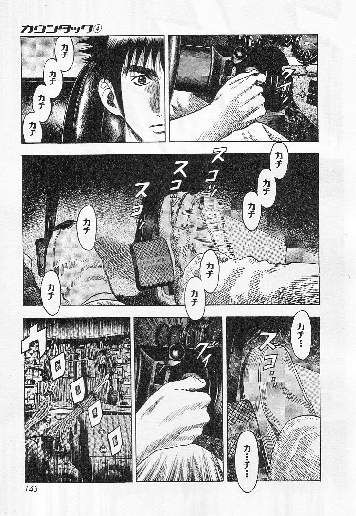 Halaman dari Countach Chapter 32
