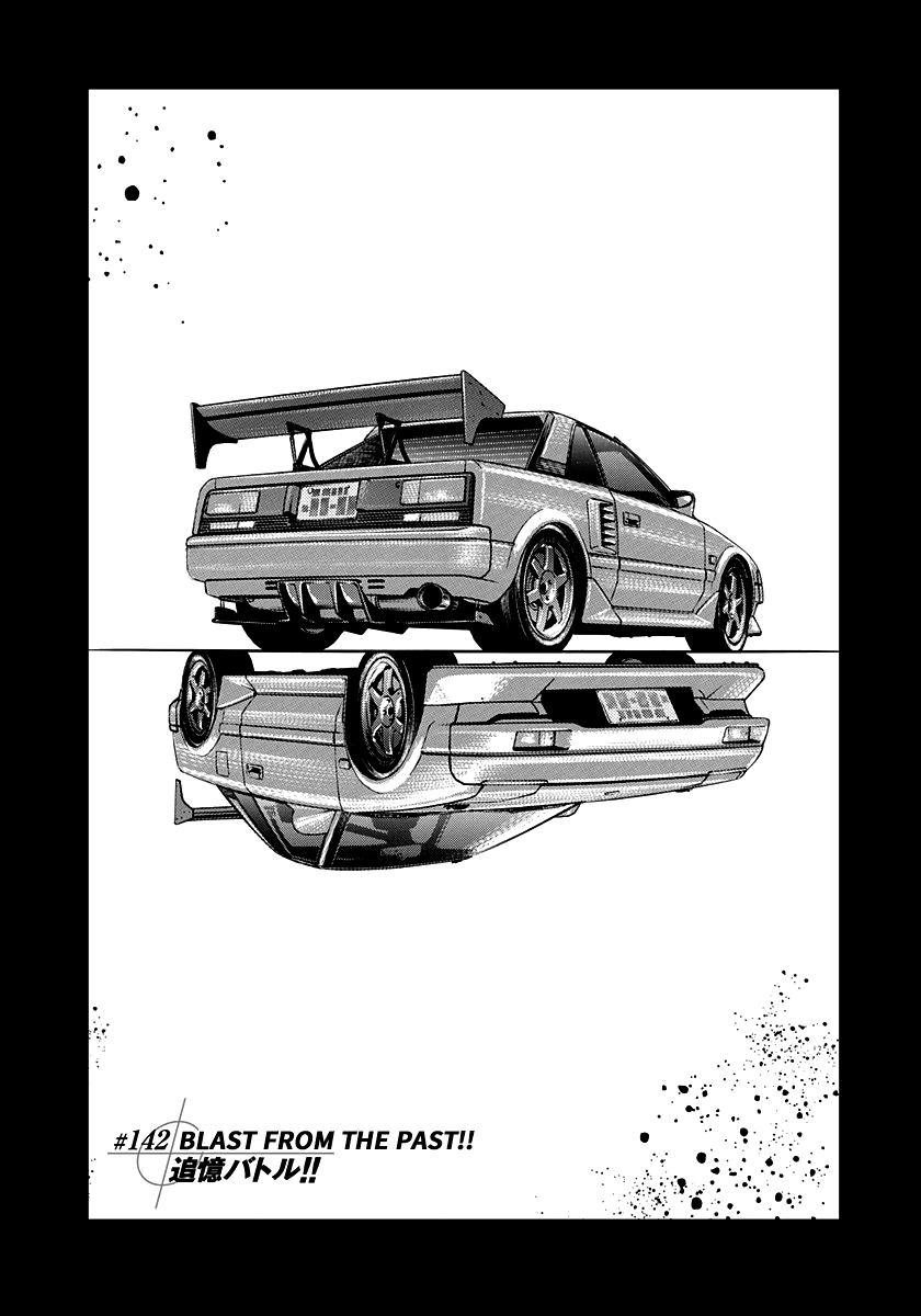 Halaman dari Countach Chapter 142