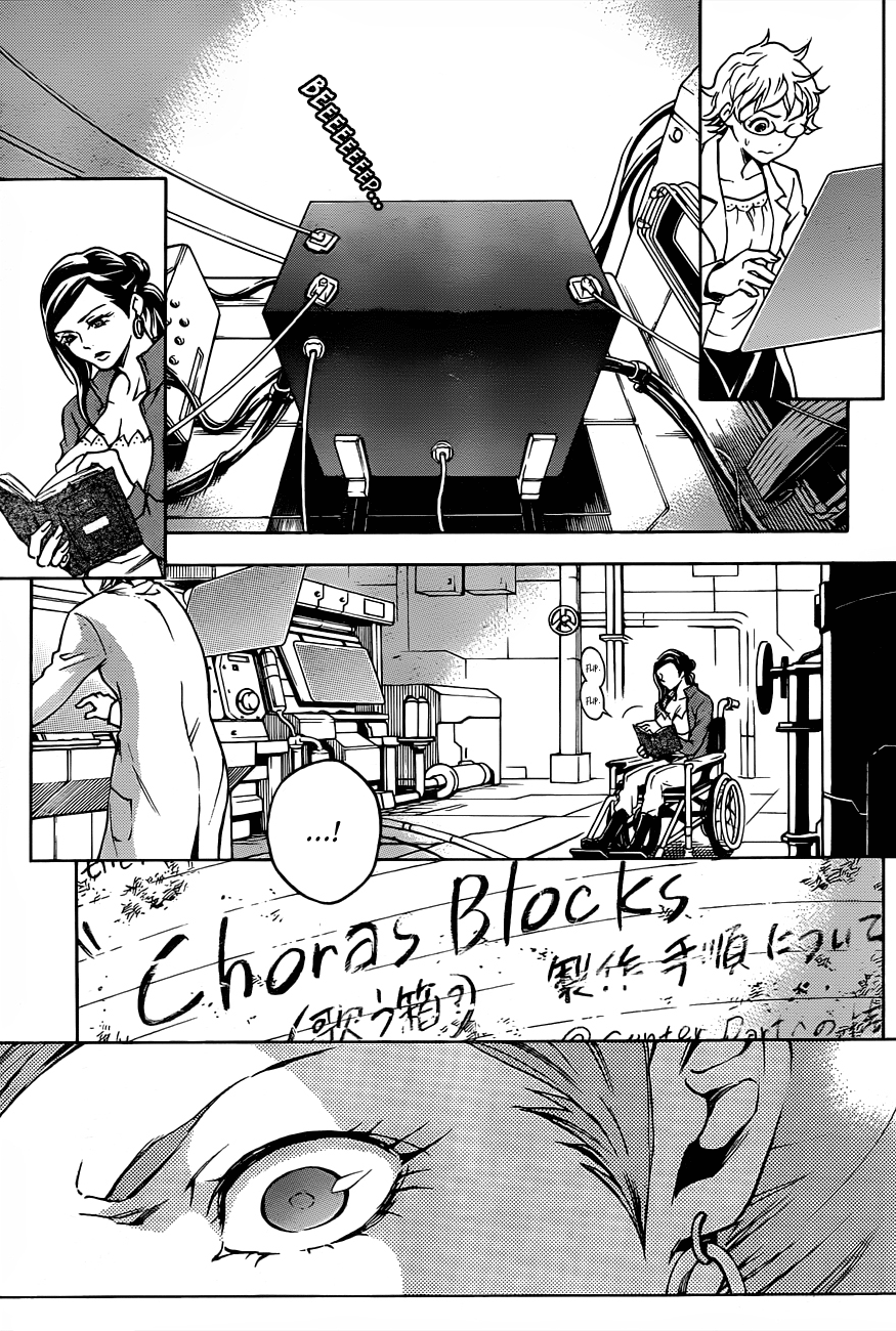 Halaman dari Deadman Wonderland Chapter 44