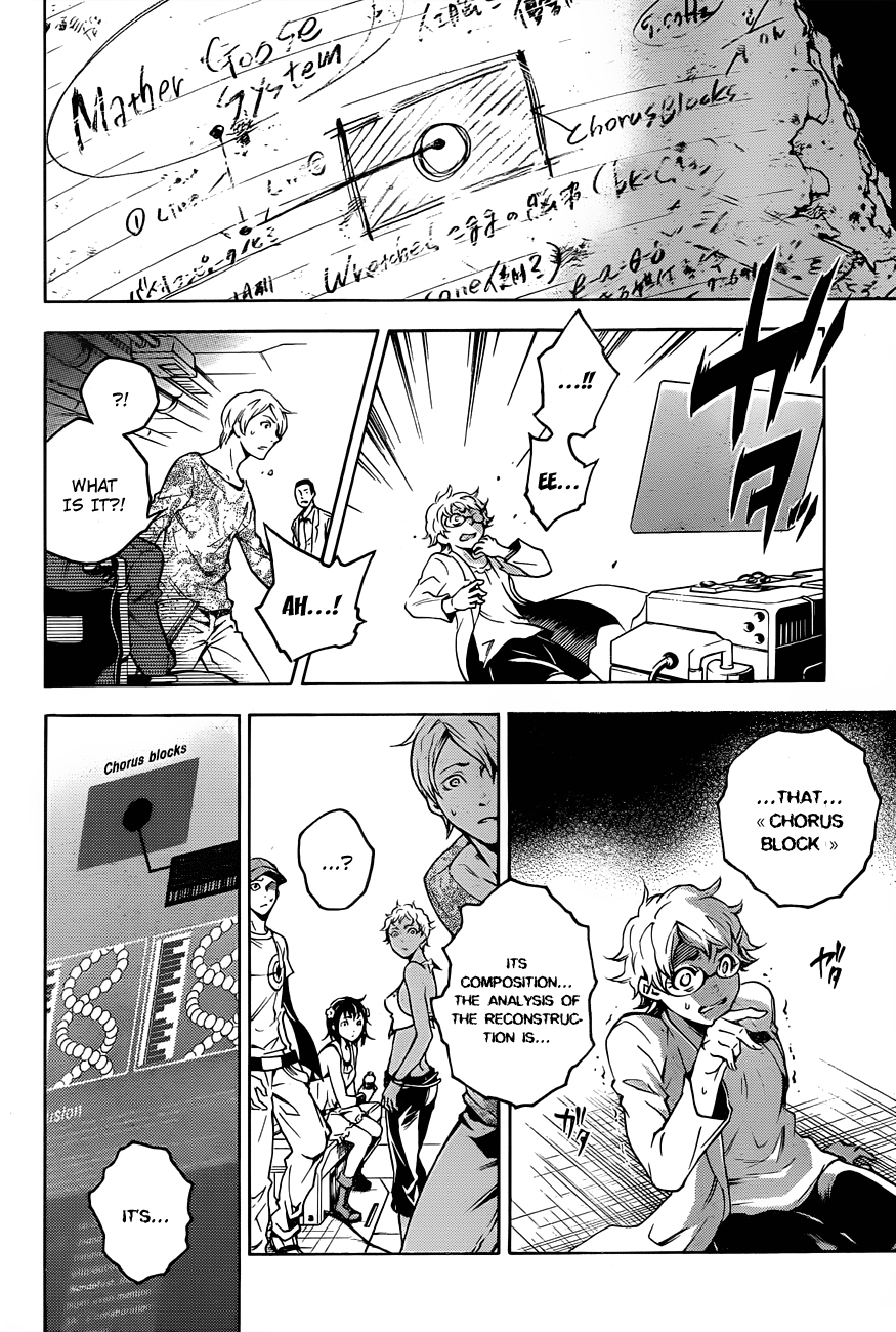 Halaman dari Deadman Wonderland Chapter 44