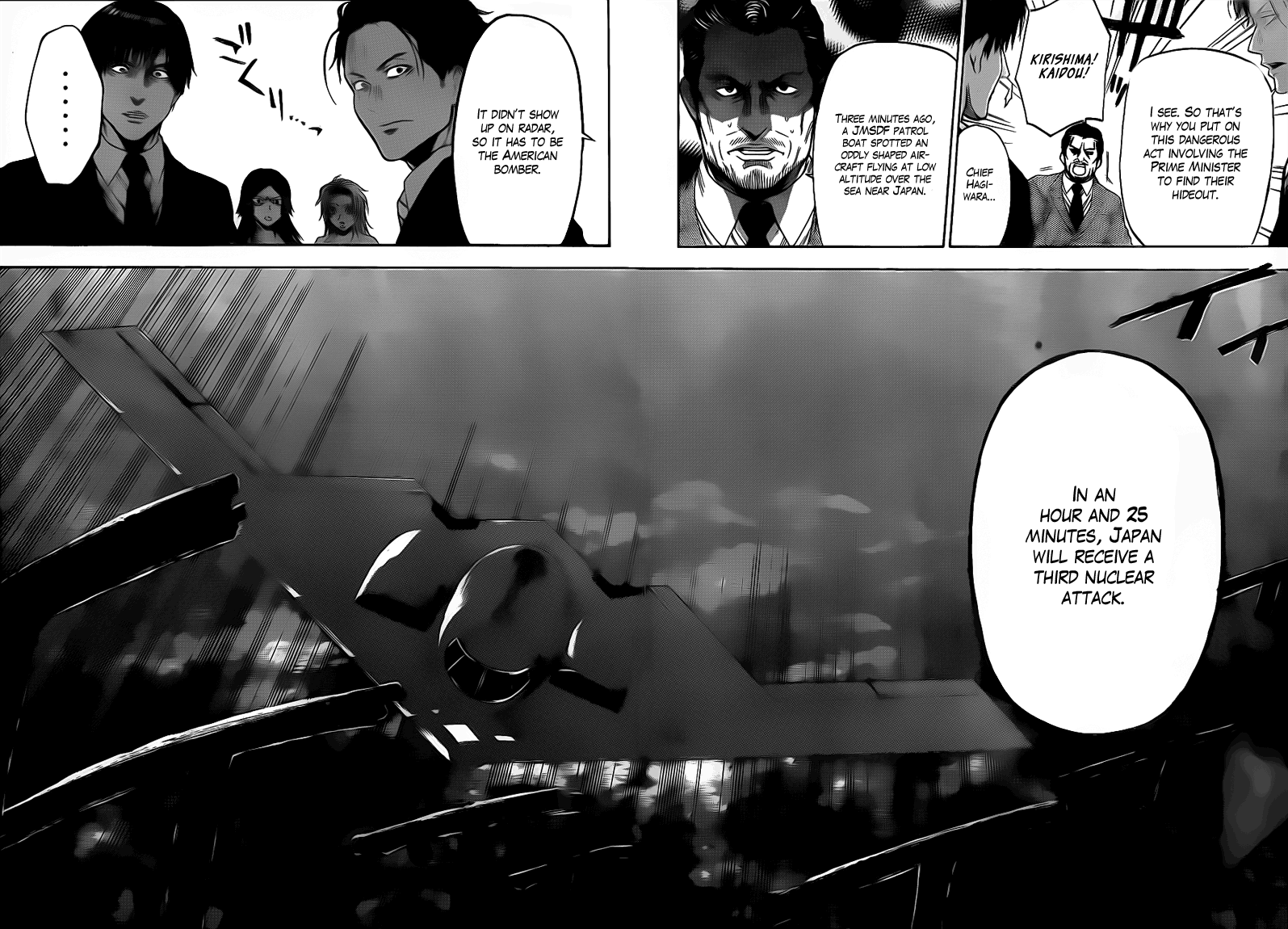 Halaman dari Bloody Monday 2 Chapter 65