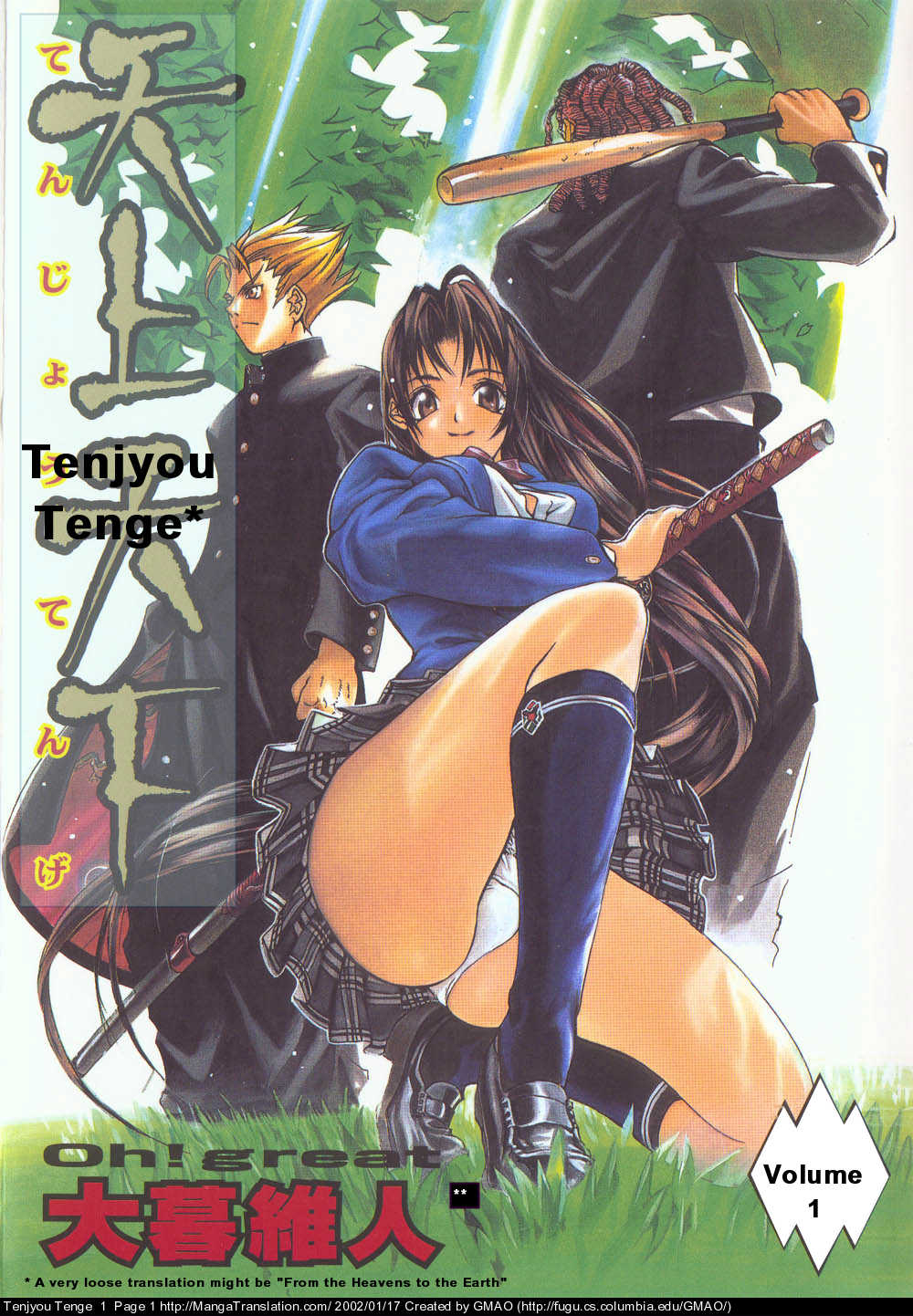 Halaman dari Tenjou Tenge Chapter 1