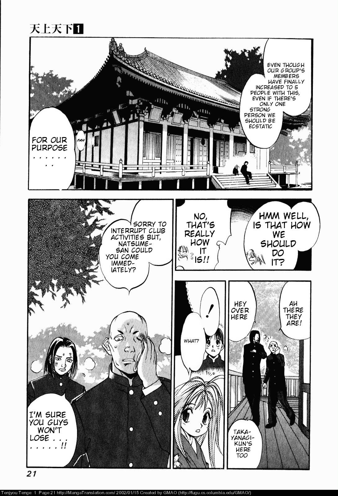 Halaman dari Tenjou Tenge Chapter 1