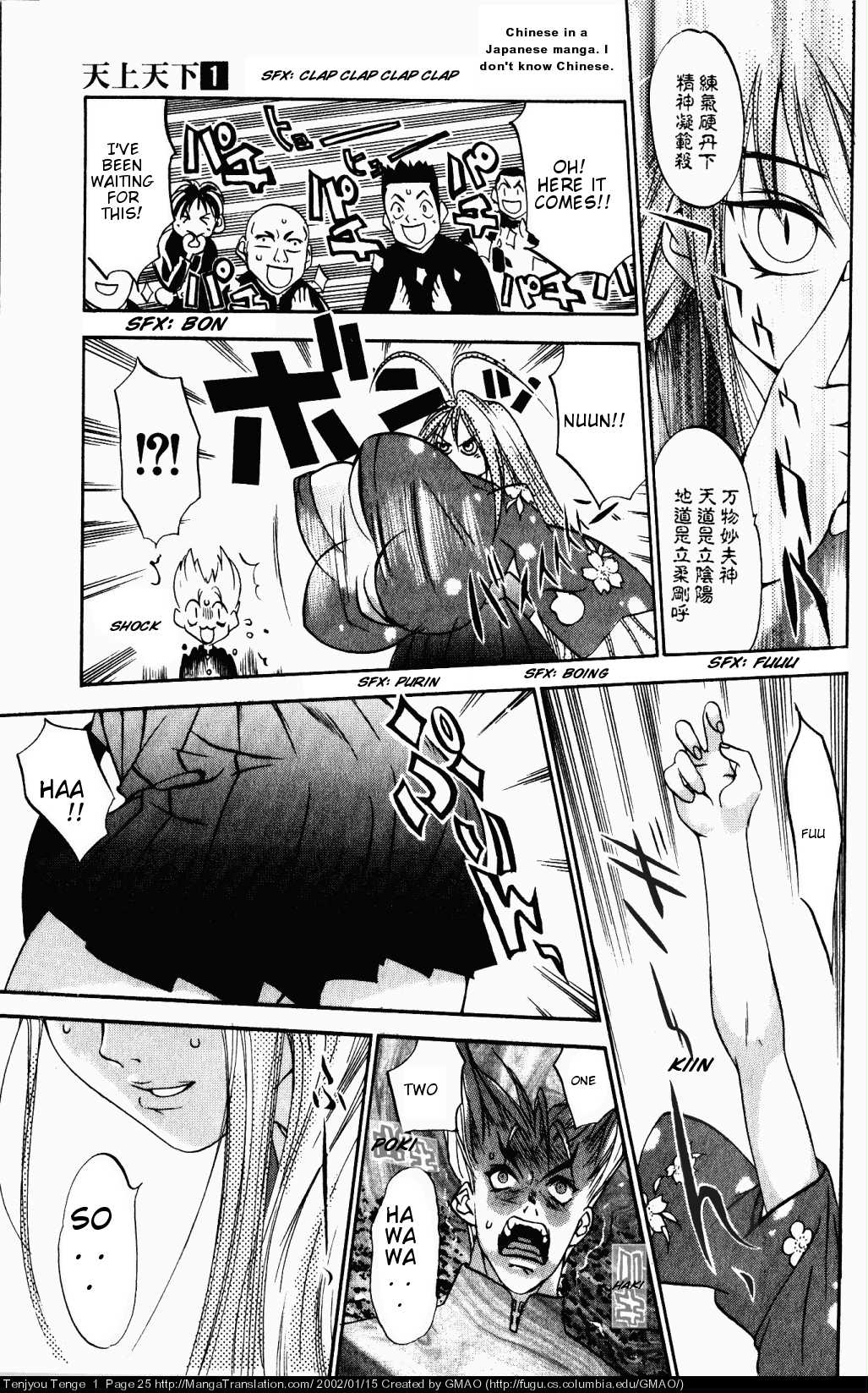 Halaman dari Tenjou Tenge Chapter 1