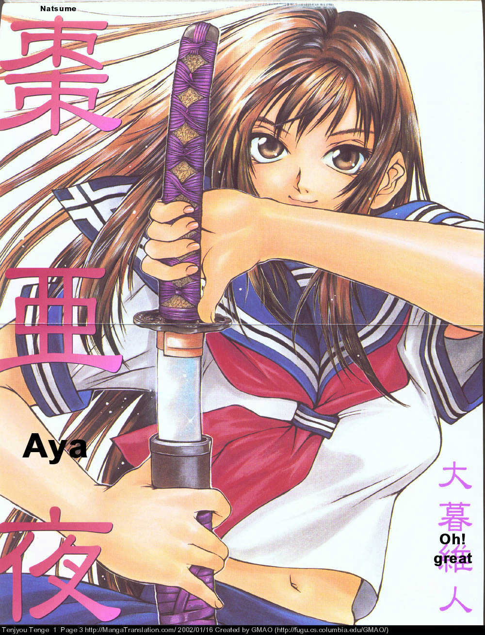 Halaman dari Tenjou Tenge Chapter 1