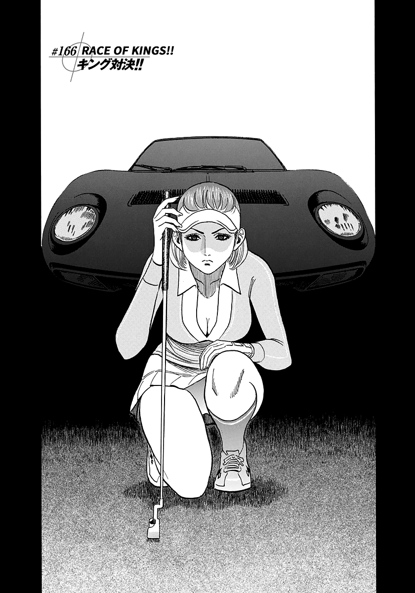 Halaman dari Countach Chapter 166