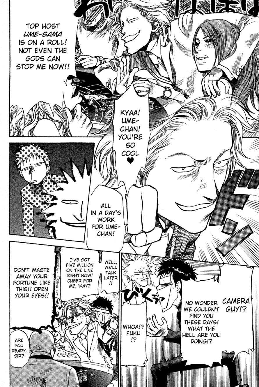 Halaman dari 3.3.7 Byooshi!! Chapter 81