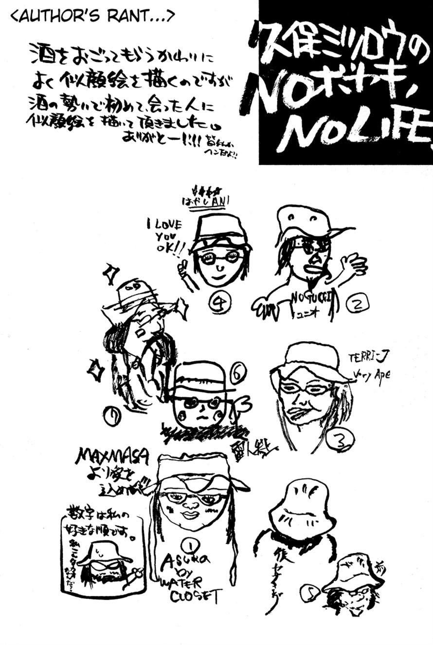 Halaman dari 3.3.7 Byooshi!! Chapter 81