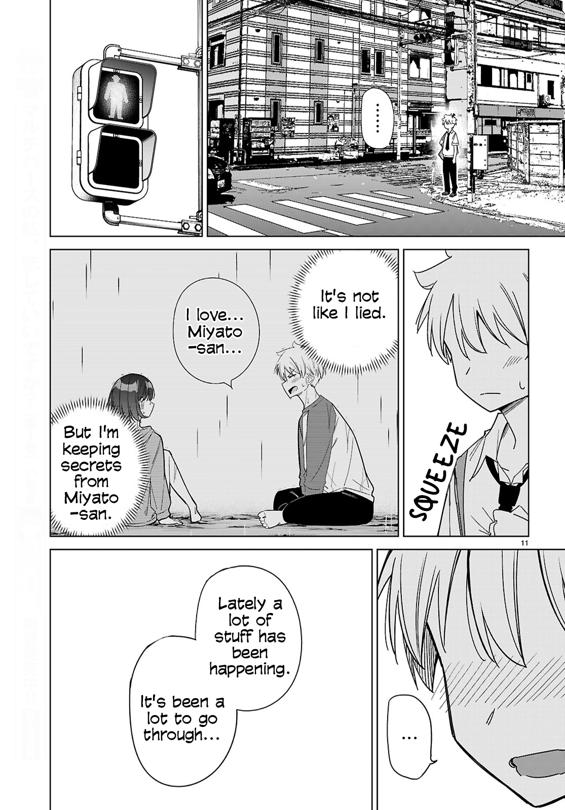 Multiverse no Watashi, Koishite Ii desu ka? Chapter 10 Page 11