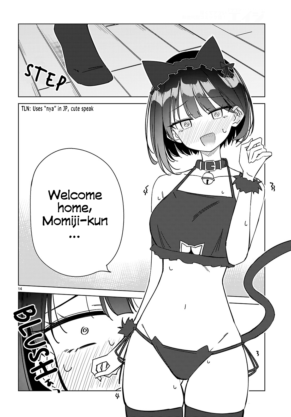 Multiverse no Watashi, Koishite Ii desu ka? Chapter 10 Page 14