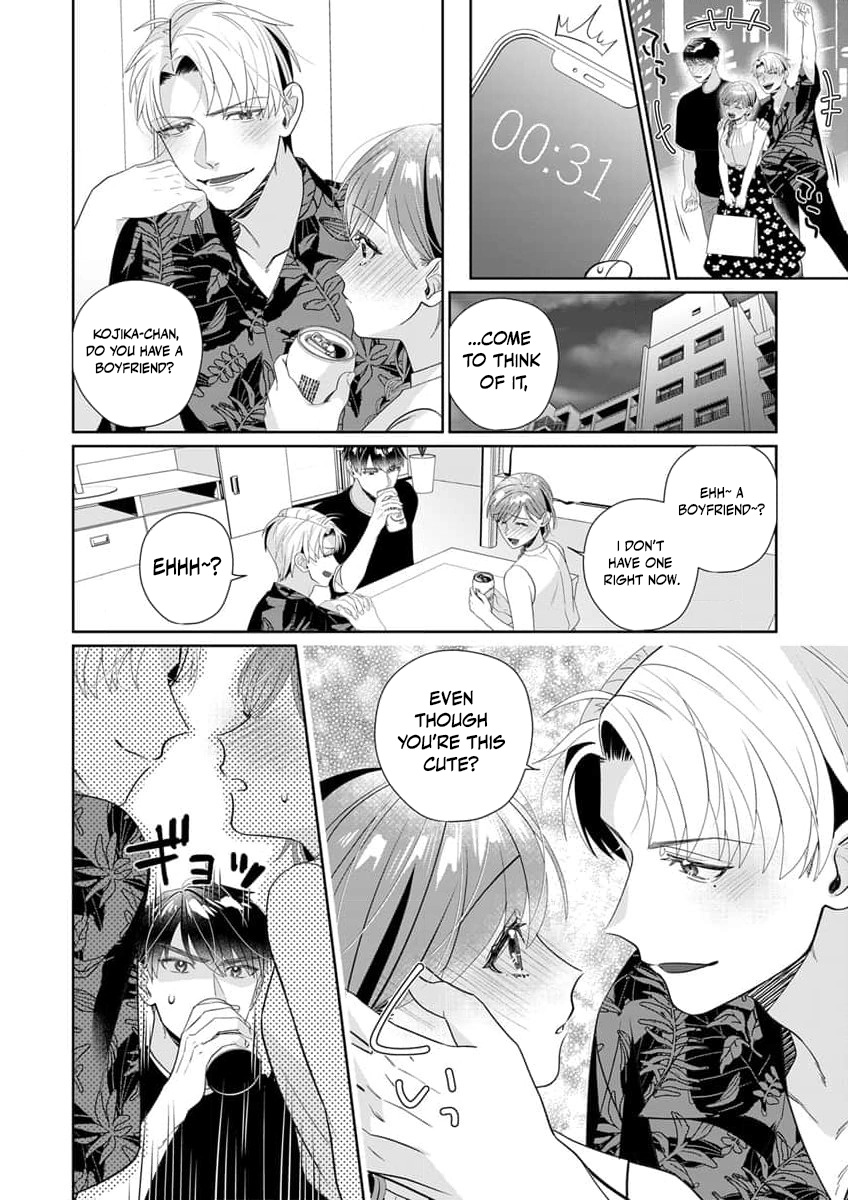 Ijiwaru Senpai to Ookina Kouhai ni Hasamare Douji Zeme!?: Ue mo Shita mo Issho ni Ijirare Torotoro ni Chapter 1 Page 15