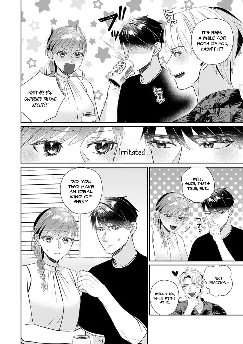 Ijiwaru Senpai to Ookina Kouhai ni Hasamare Douji Zeme!?: Ue mo Shita mo Issho ni Ijirare Torotoro ni Chapter 1 Page 17