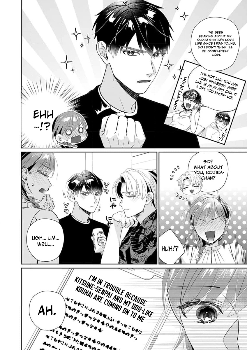 Ijiwaru Senpai to Ookina Kouhai ni Hasamare Douji Zeme!?: Ue mo Shita mo Issho ni Ijirare Torotoro ni Chapter 1 Page 19