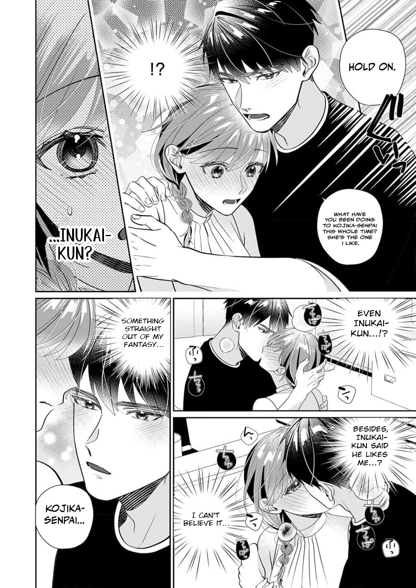 Ijiwaru Senpai to Ookina Kouhai ni Hasamare Douji Zeme!?: Ue mo Shita mo Issho ni Ijirare Torotoro ni Chapter 1 Page 23