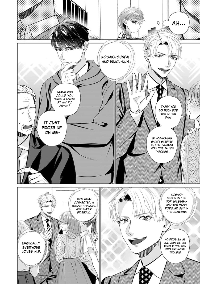 Ijiwaru Senpai to Ookina Kouhai ni Hasamare Douji Zeme!?: Ue mo Shita mo Issho ni Ijirare Torotoro ni Chapter 1 Page 7