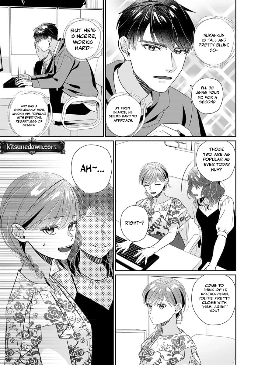 Ijiwaru Senpai to Ookina Kouhai ni Hasamare Douji Zeme!?: Ue mo Shita mo Issho ni Ijirare Torotoro ni Chapter 1 Page 8