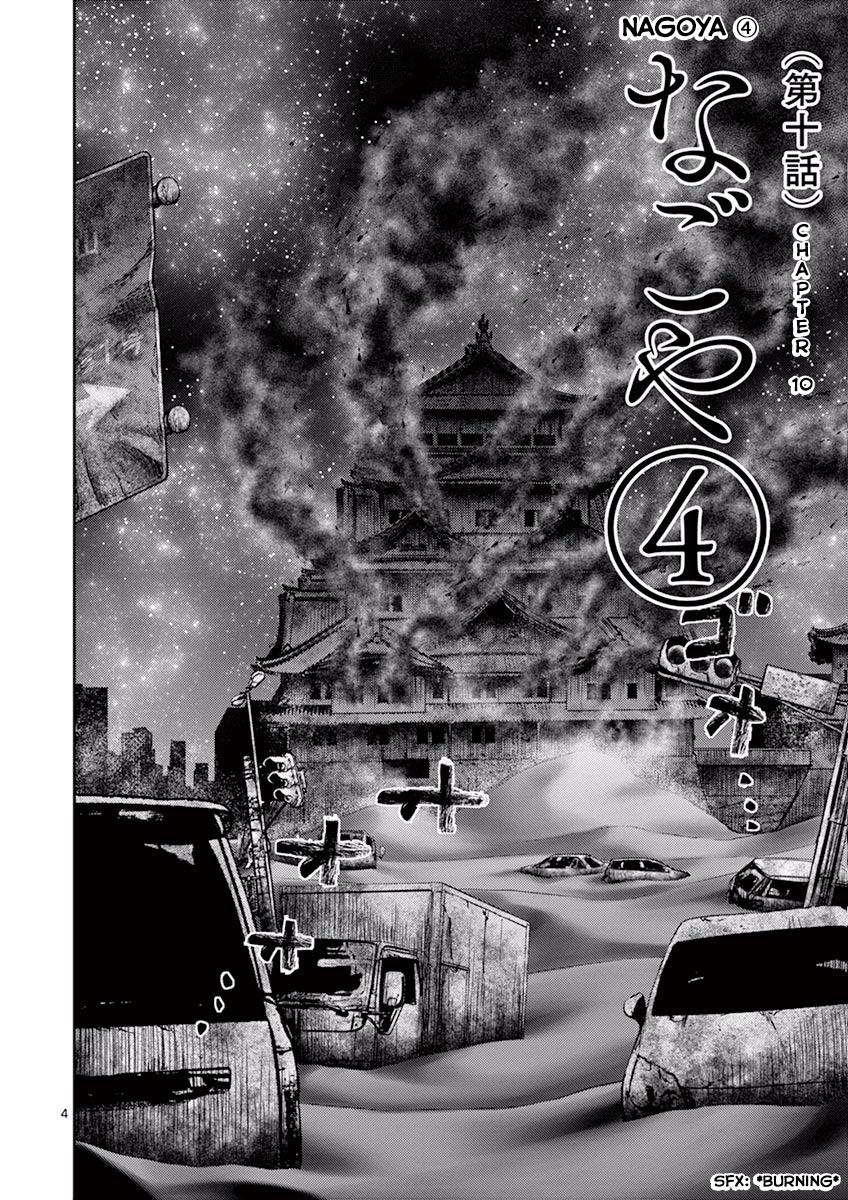 Halaman dari Alice on Border Road Chapter 10