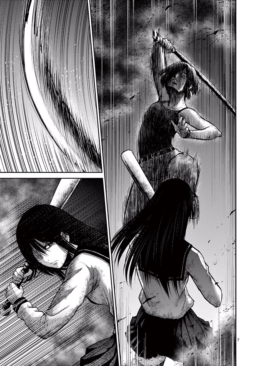 Halaman dari Alice on Border Road Chapter 10