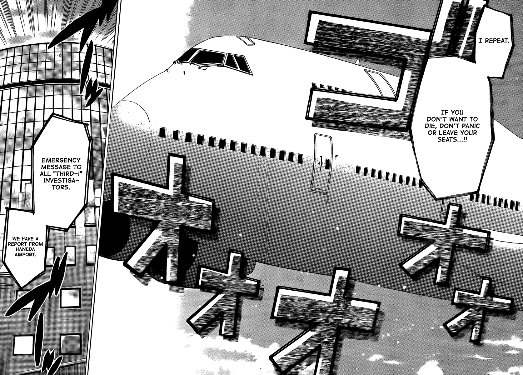 Halaman dari Bloody Monday 2 Chapter 1