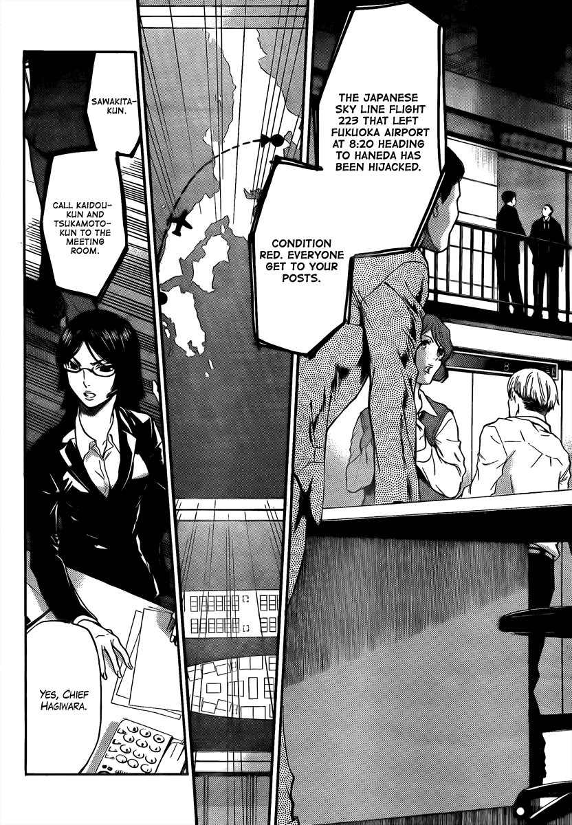 Halaman dari Bloody Monday 2 Chapter 1