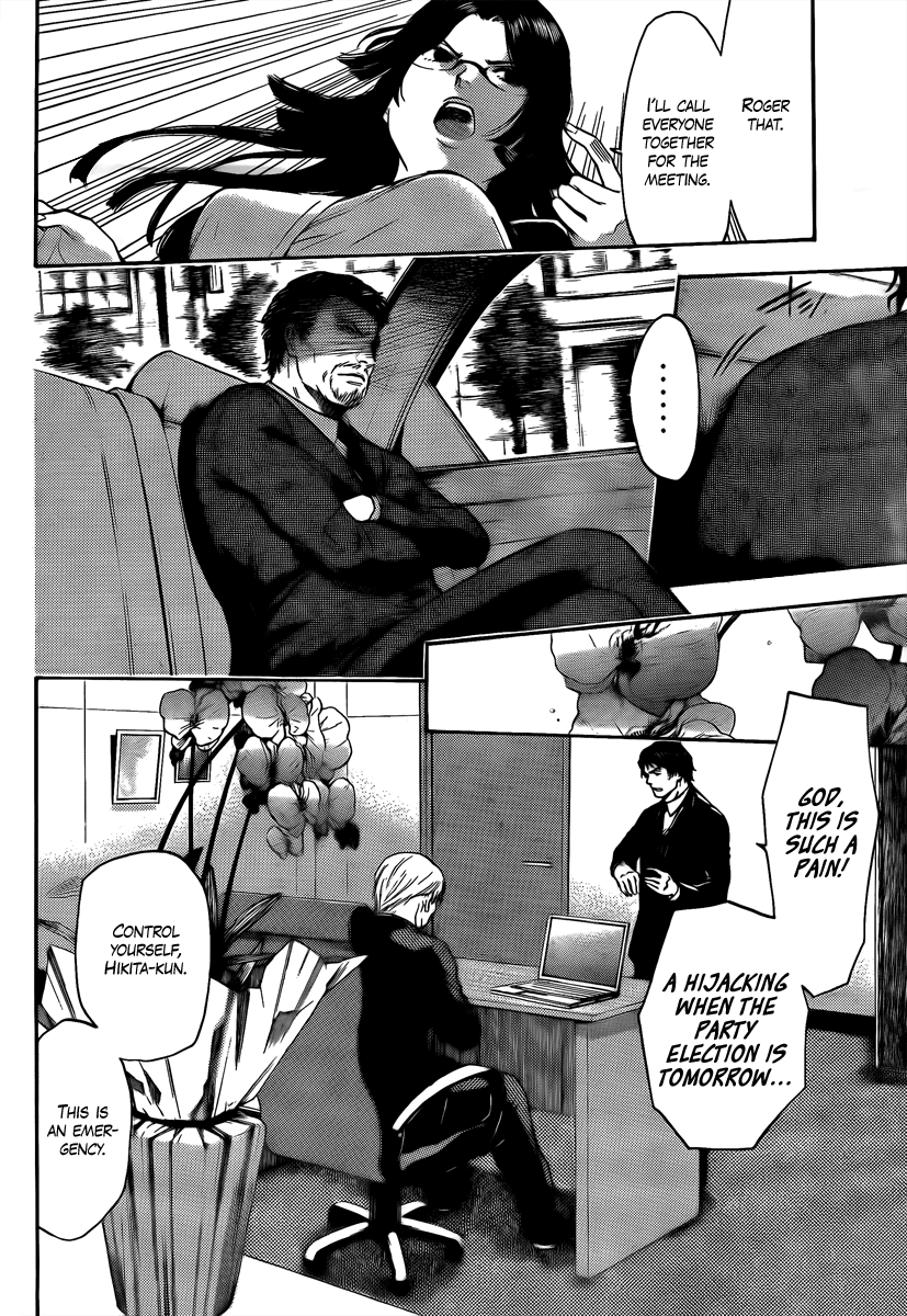 Halaman dari Bloody Monday 2 Chapter 1