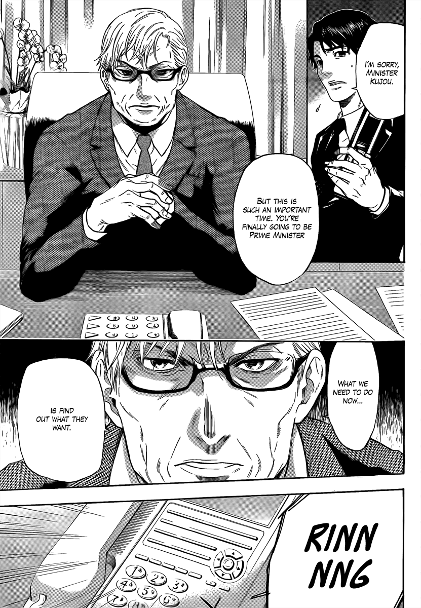 Halaman dari Bloody Monday 2 Chapter 1
