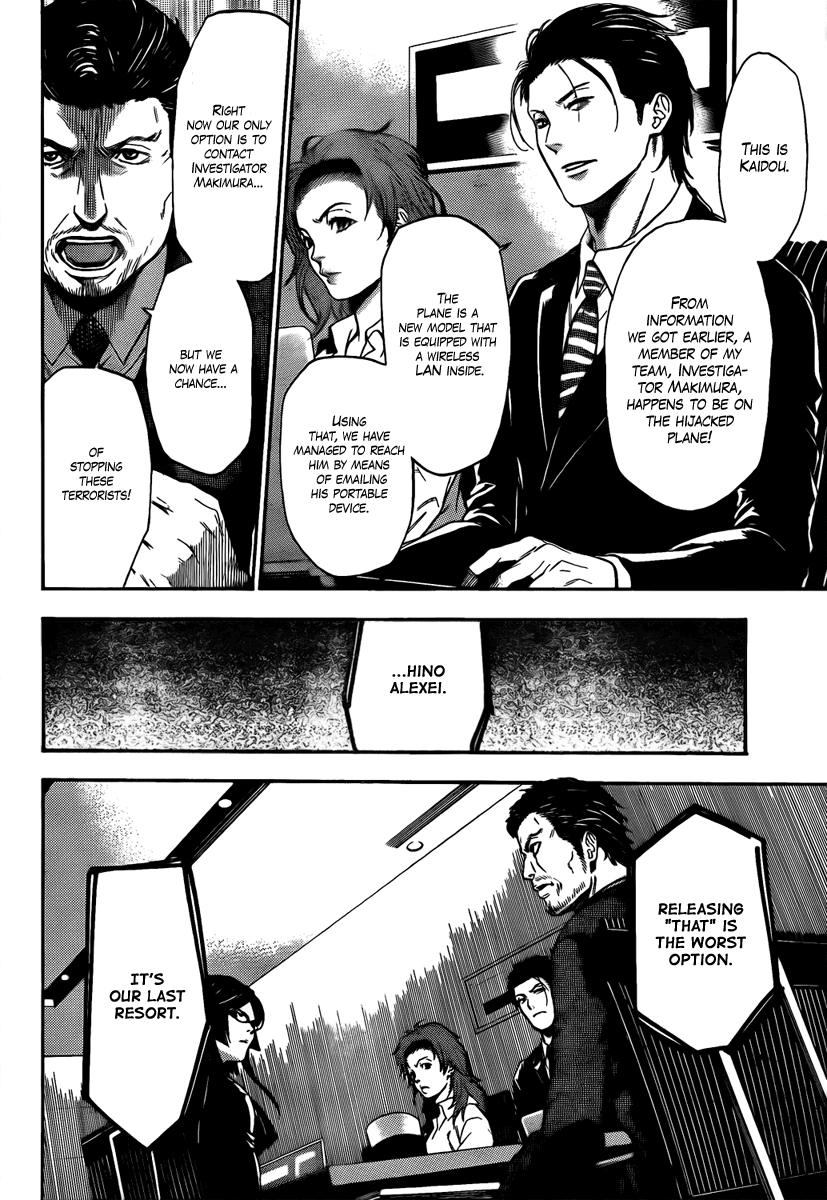 Halaman dari Bloody Monday 2 Chapter 1