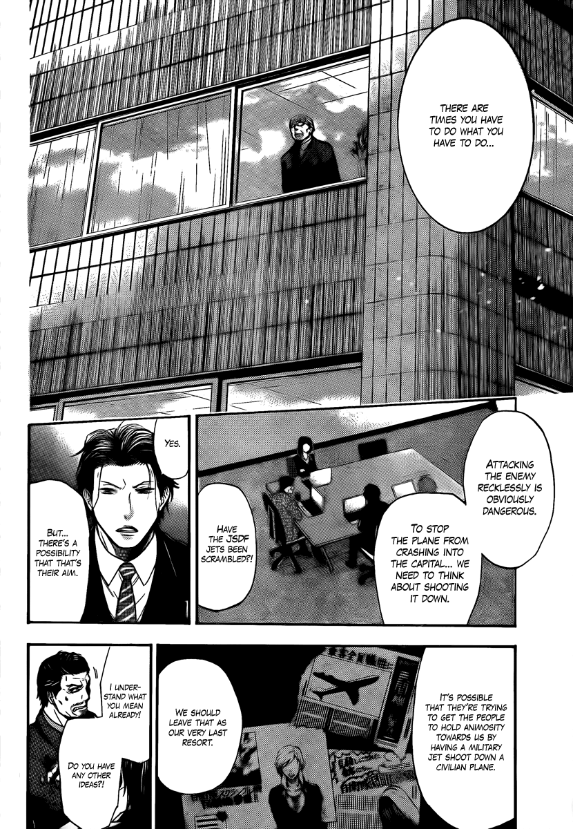Halaman dari Bloody Monday 2 Chapter 1