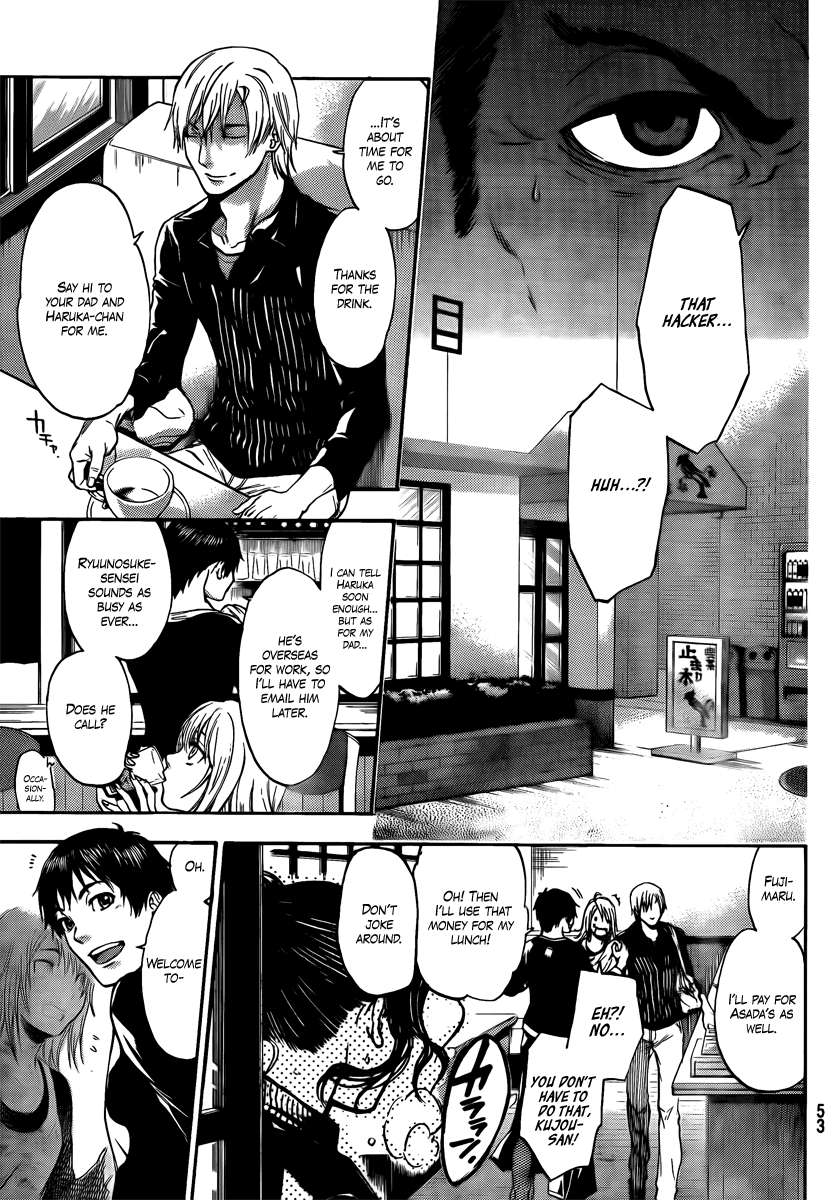 Halaman dari Bloody Monday 2 Chapter 1