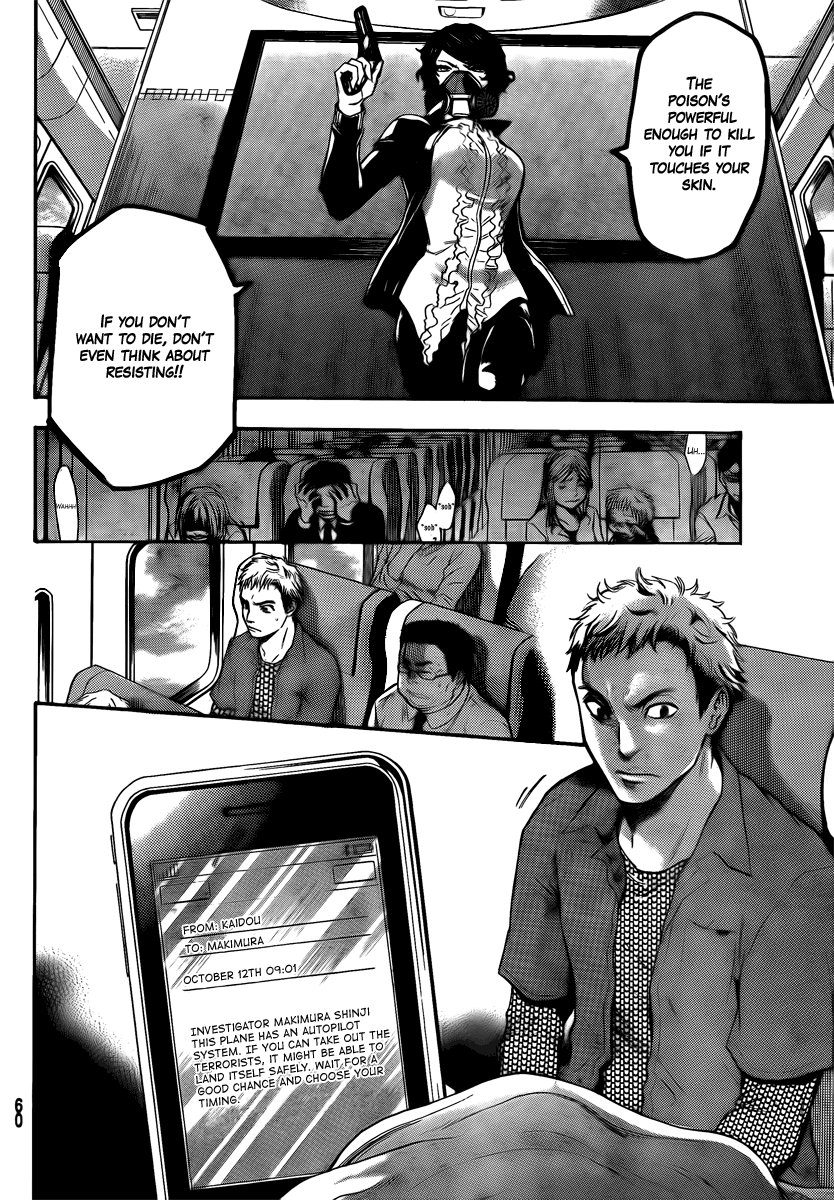 Halaman dari Bloody Monday 2 Chapter 1