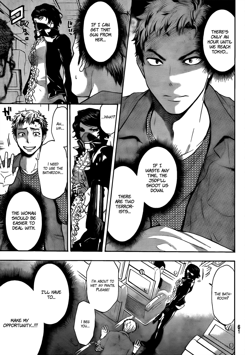 Halaman dari Bloody Monday 2 Chapter 1