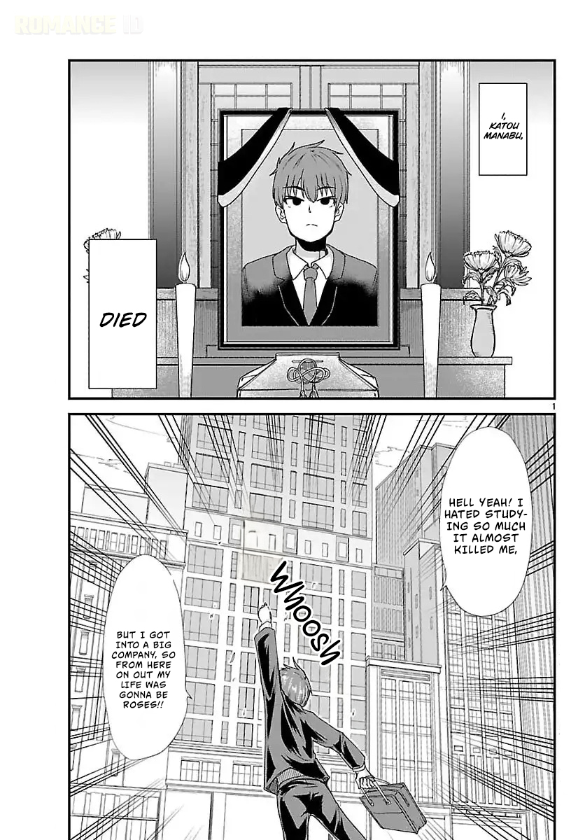 Megami to Kekkon Shite Isekai de Shinkon Seikatsu Chapter 1 Page 3