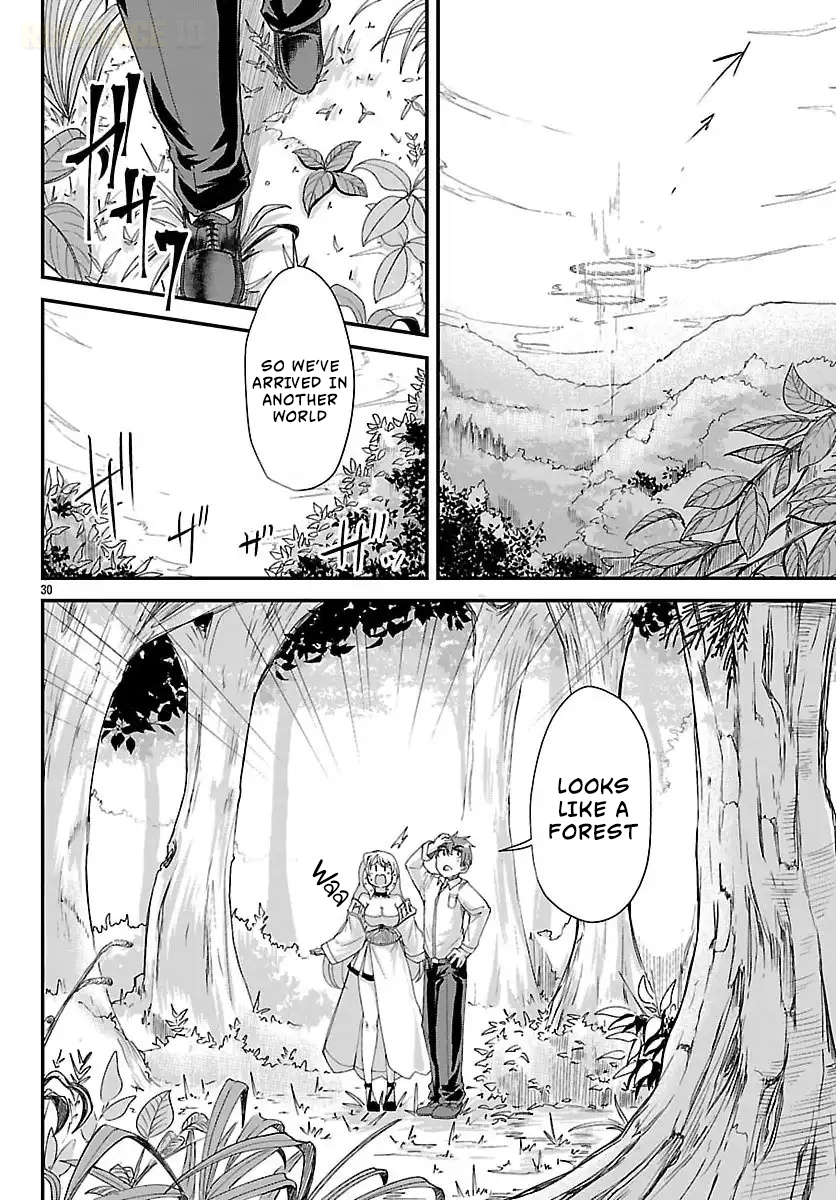 Megami to Kekkon Shite Isekai de Shinkon Seikatsu Chapter 1 Page 31