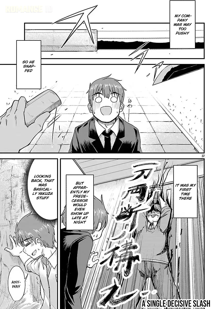 Megami to Kekkon Shite Isekai de Shinkon Seikatsu Chapter 1 Page 38