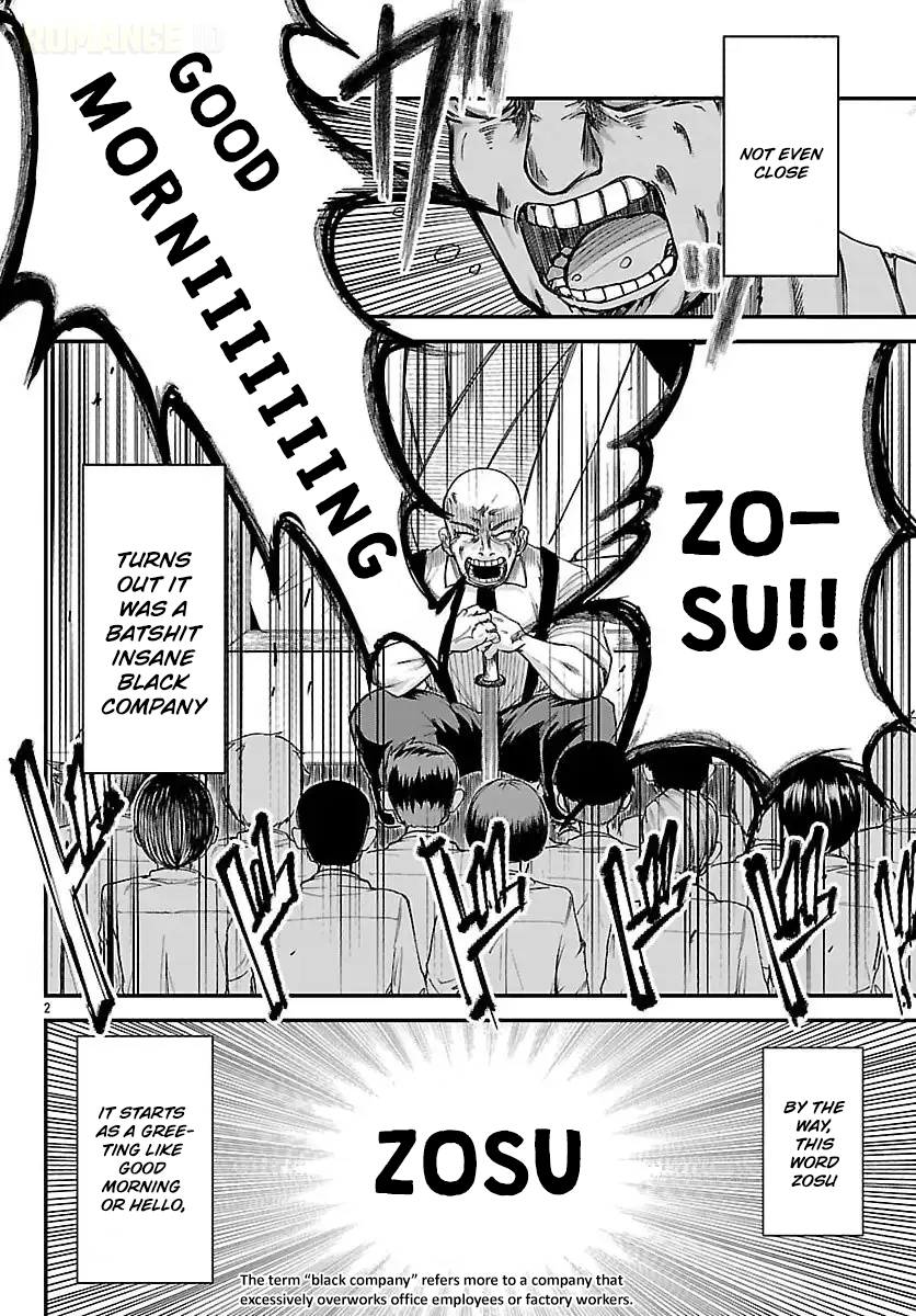 Megami to Kekkon Shite Isekai de Shinkon Seikatsu Chapter 1 Page 4