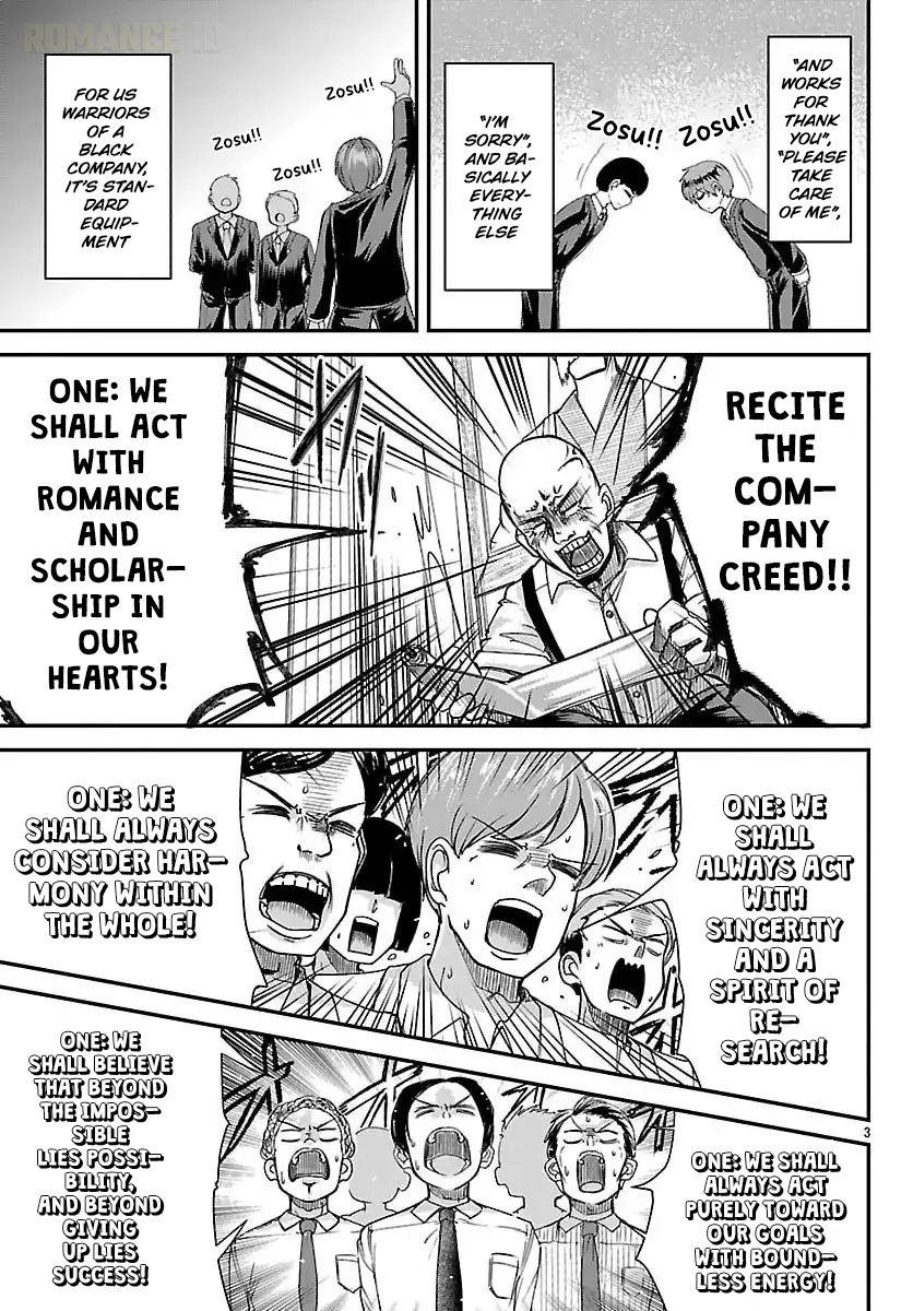 Megami to Kekkon Shite Isekai de Shinkon Seikatsu Chapter 1 Page 5