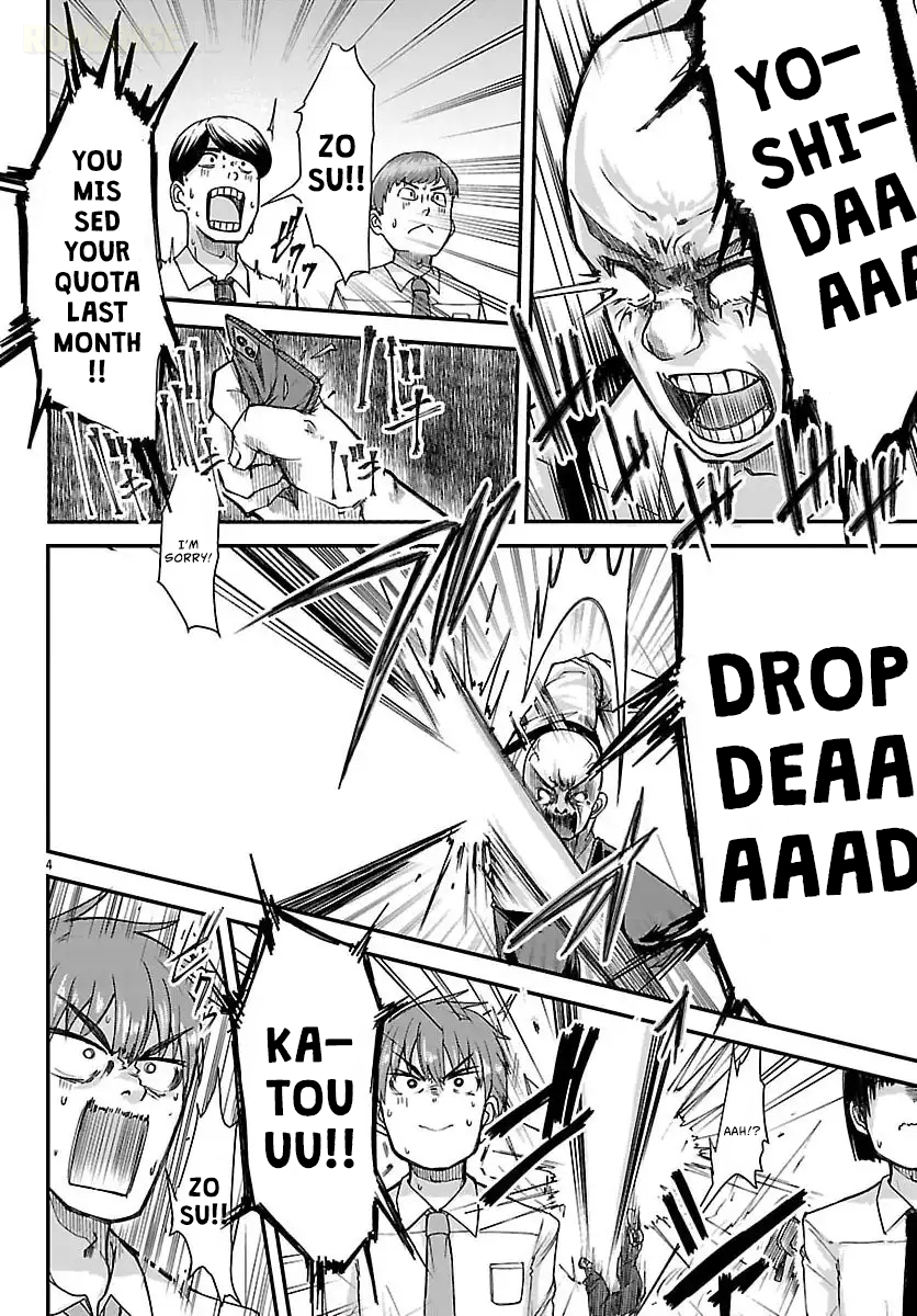 Megami to Kekkon Shite Isekai de Shinkon Seikatsu Chapter 1 Page 6